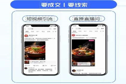 百度推广与社交媒体联动：打造全方位的营销活动